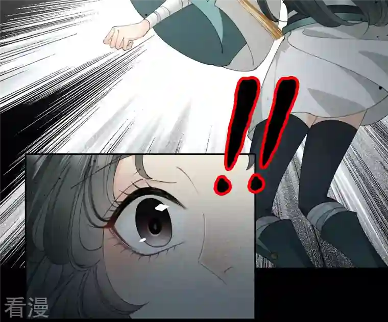 弥天玦第11话 玄北之森