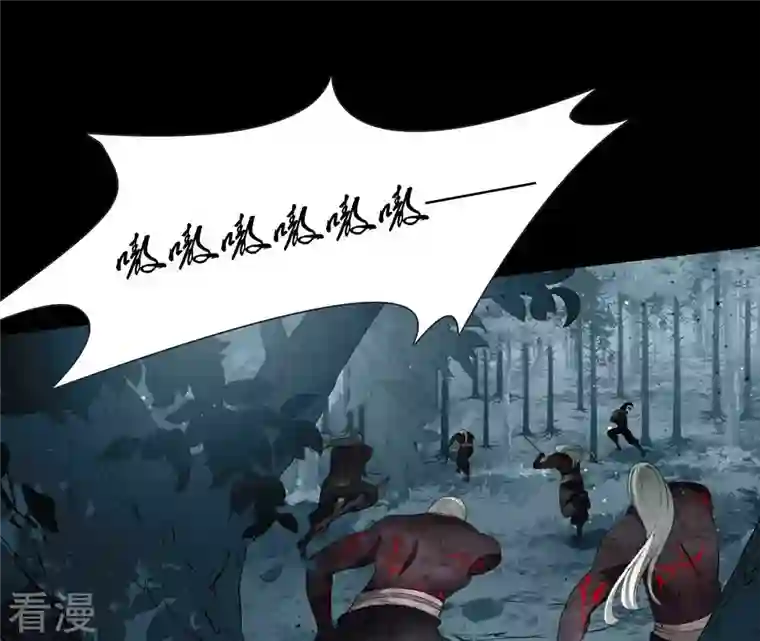 弥天玦第11话 玄北之森