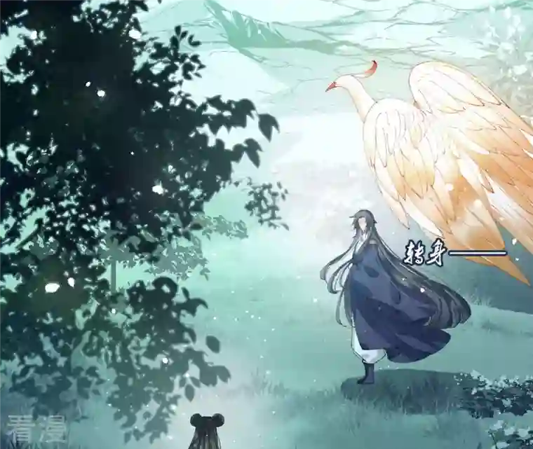 弥天玦第11话 玄北之森