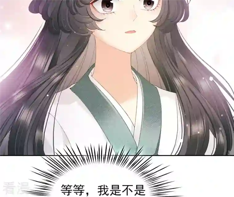 弥天玦第11话 玄北之森