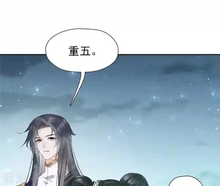 弥天玦第12话 呈帐冷霜草