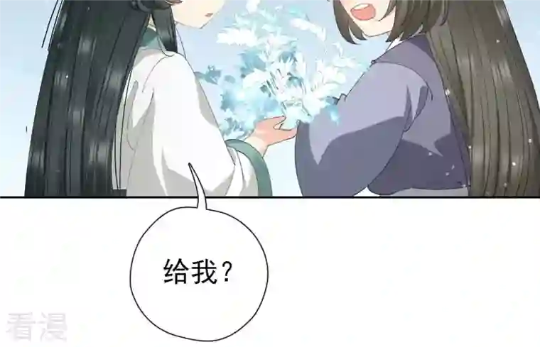 弥天玦第12话 呈帐冷霜草