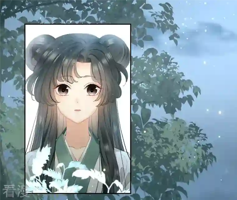 弥天玦第12话 呈帐冷霜草