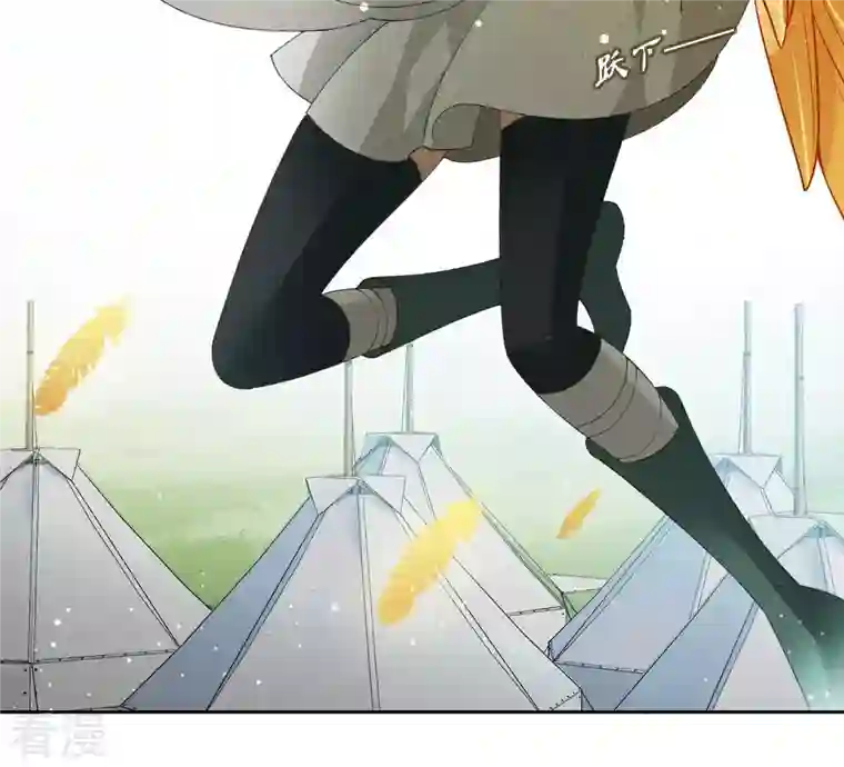 弥天玦第12话 呈帐冷霜草