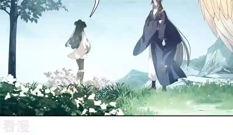 弥天玦第12话 呈帐冷霜草