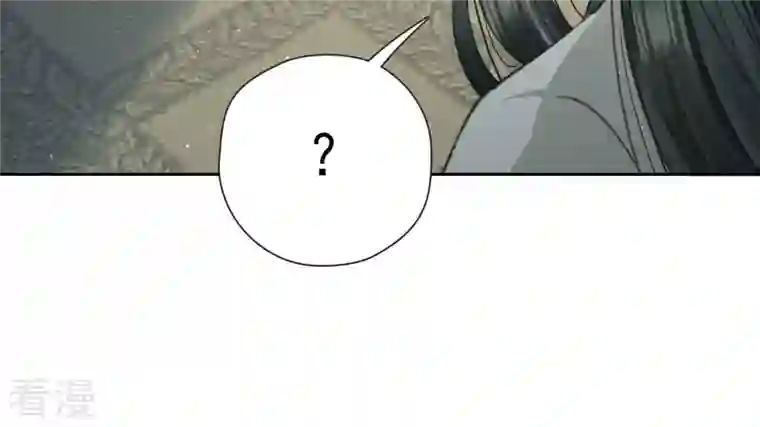 弥天玦第12话 呈帐冷霜草