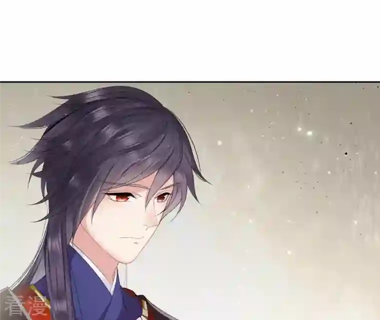 弥天玦第12话 呈帐冷霜草