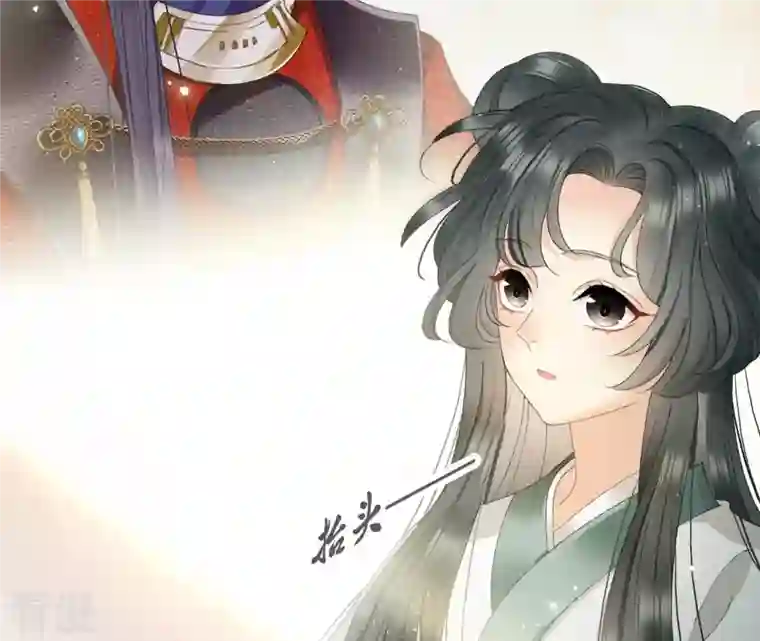 弥天玦第12话 呈帐冷霜草