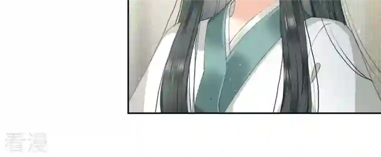 弥天玦第12话 呈帐冷霜草