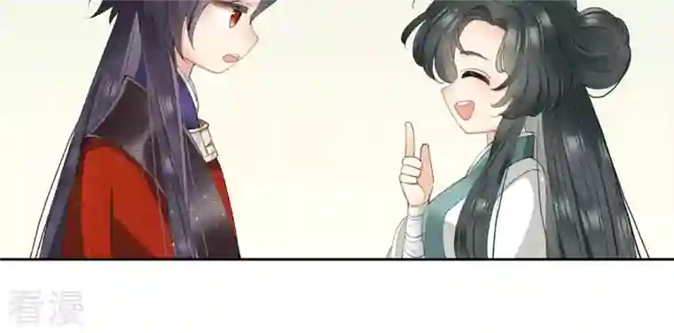 弥天玦第12话 呈帐冷霜草