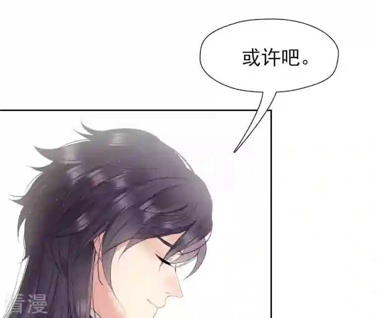 弥天玦第12话 呈帐冷霜草