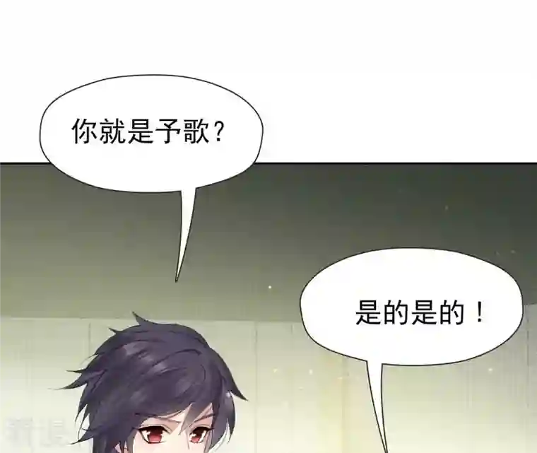 弥天玦第12话 呈帐冷霜草