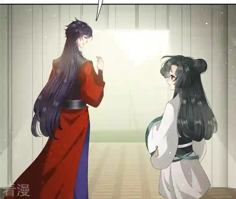 弥天玦第12话 呈帐冷霜草