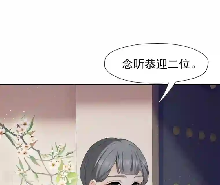 弥天玦第13话 吐啊吐啊吐