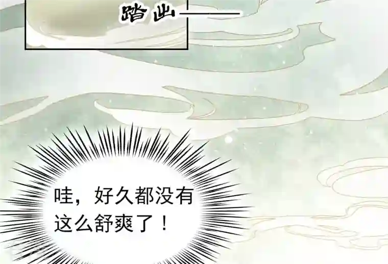 弥天玦第13话 吐啊吐啊吐