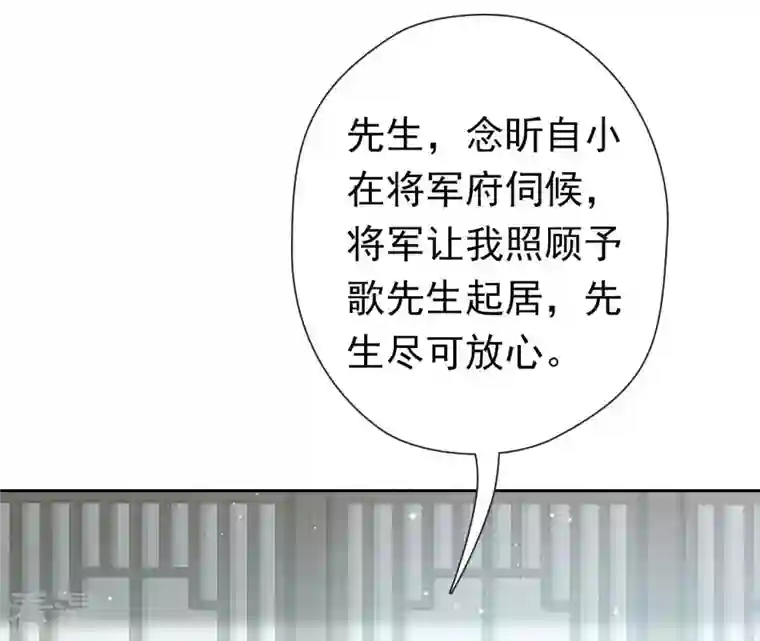 弥天玦第13话 吐啊吐啊吐