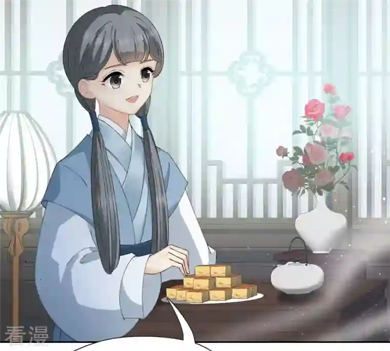 弥天玦第13话 吐啊吐啊吐