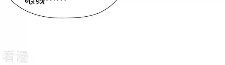 弥天玦第13话 吐啊吐啊吐