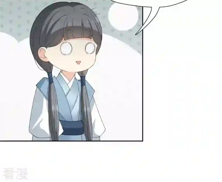 弥天玦第13话 吐啊吐啊吐