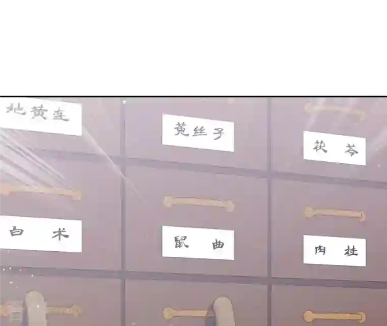 弥天玦第13话 吐啊吐啊吐