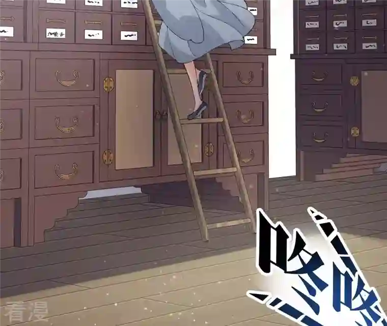 弥天玦第13话 吐啊吐啊吐