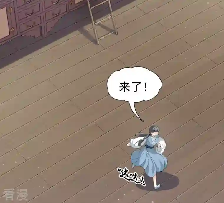 弥天玦第13话 吐啊吐啊吐