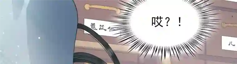 弥天玦第13话 吐啊吐啊吐