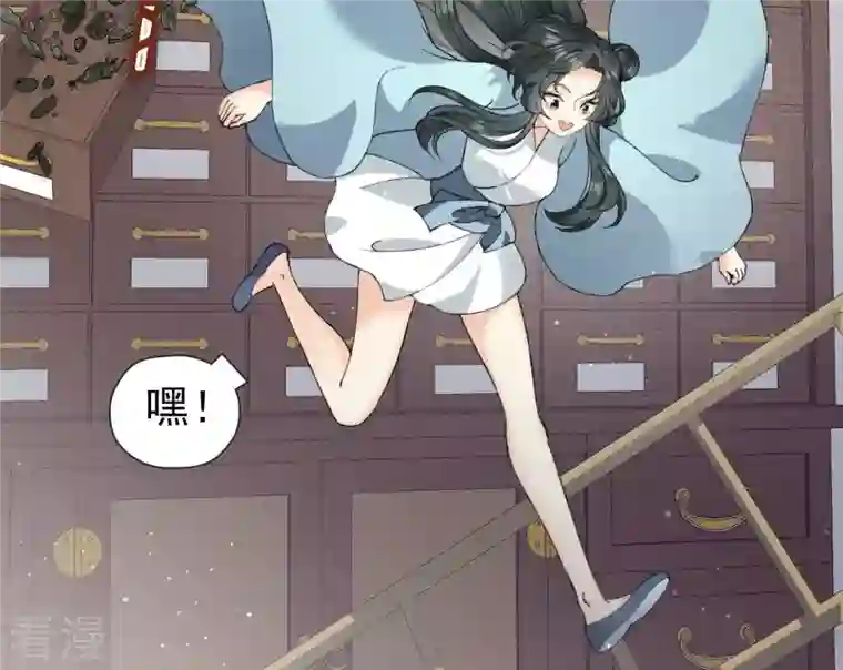 弥天玦第13话 吐啊吐啊吐