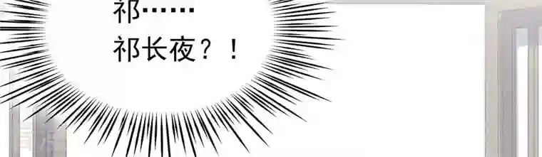 弥天玦第13话 吐啊吐啊吐