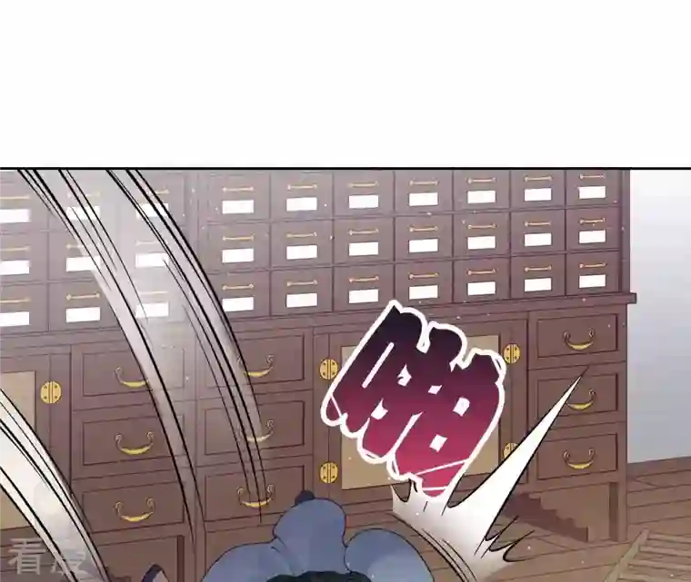 弥天玦第13话 吐啊吐啊吐