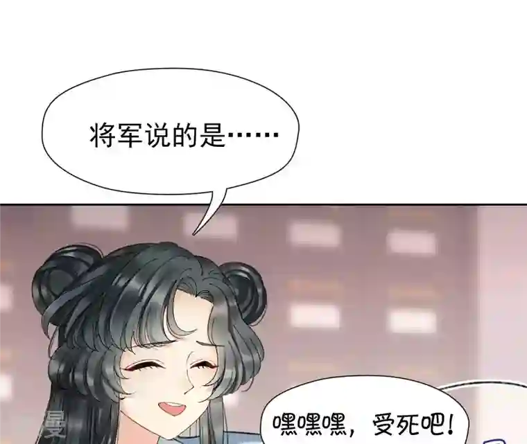 弥天玦第13话 吐啊吐啊吐