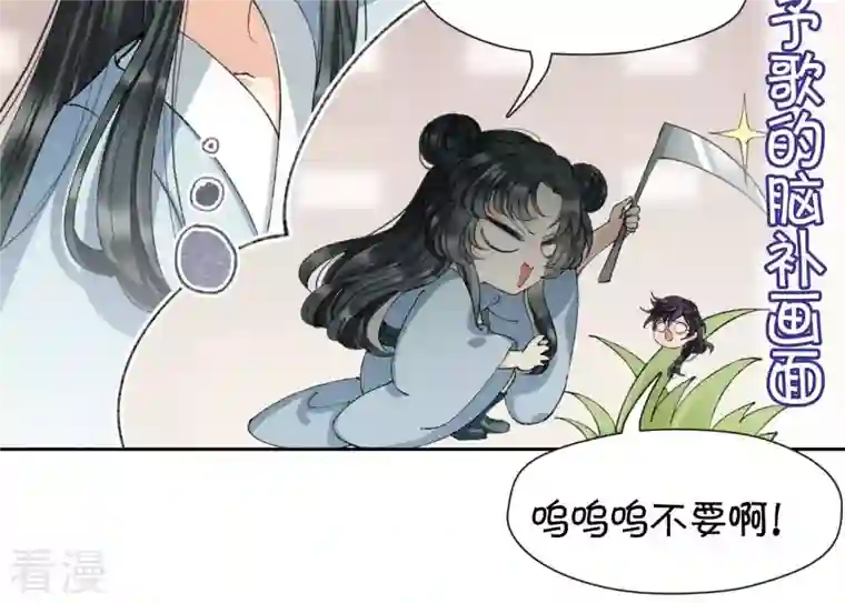 弥天玦第13话 吐啊吐啊吐