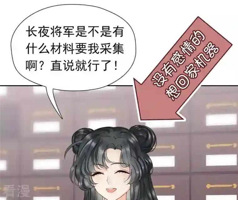 弥天玦第13话 吐啊吐啊吐