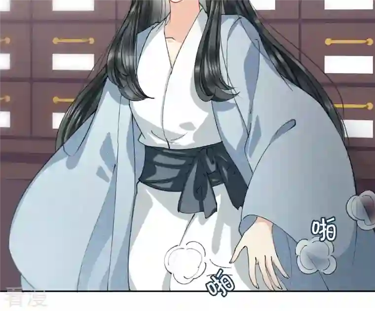 弥天玦第13话 吐啊吐啊吐