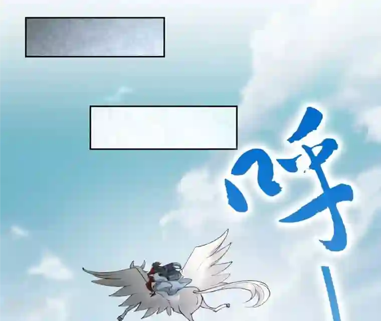 弥天玦第13话 吐啊吐啊吐