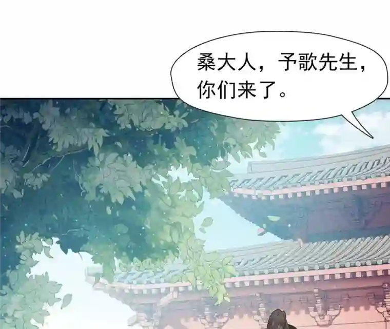 弥天玦第13话 吐啊吐啊吐