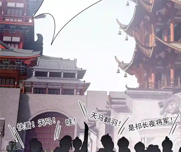 弥天玦第13话 吐啊吐啊吐