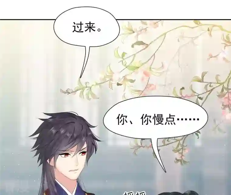 弥天玦第13话 吐啊吐啊吐