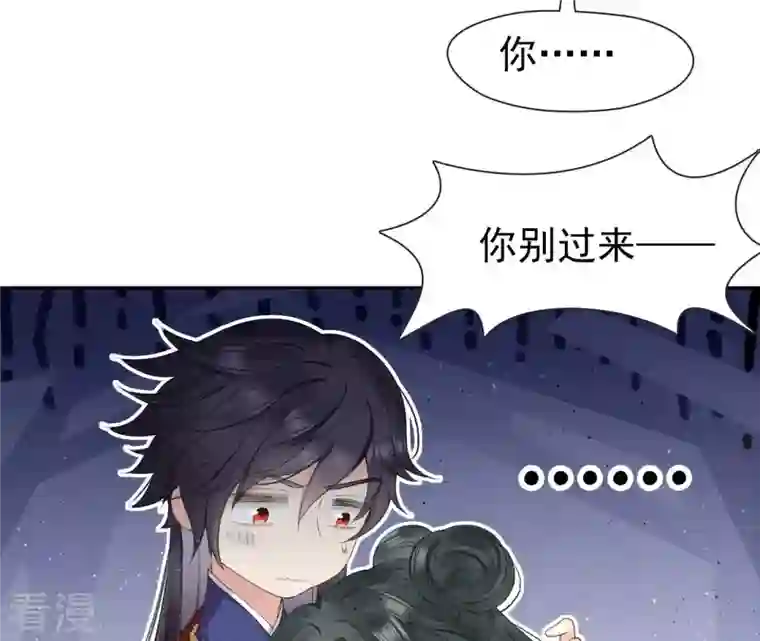 弥天玦第13话 吐啊吐啊吐