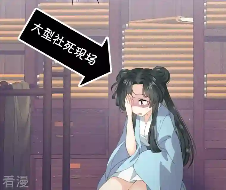 弥天玦第13话 吐啊吐啊吐