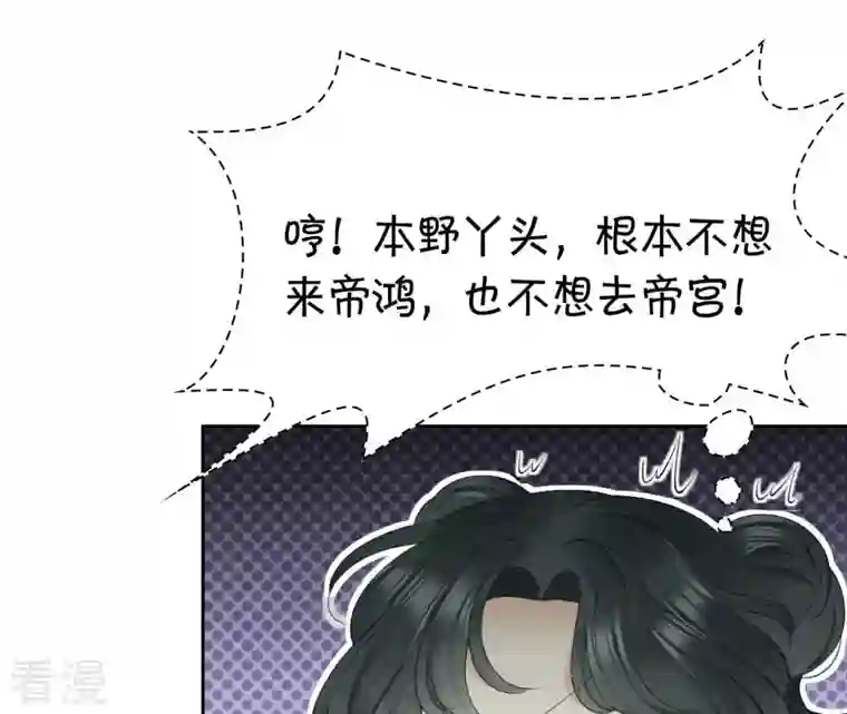 弥天玦第13话 吐啊吐啊吐