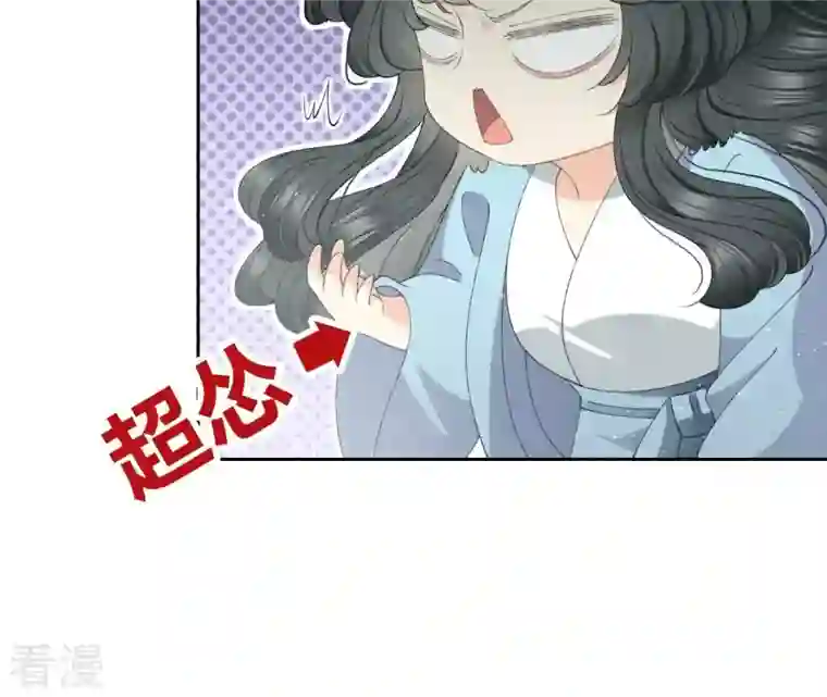 弥天玦第13话 吐啊吐啊吐