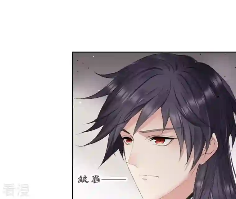 弥天玦第14话 夜宴