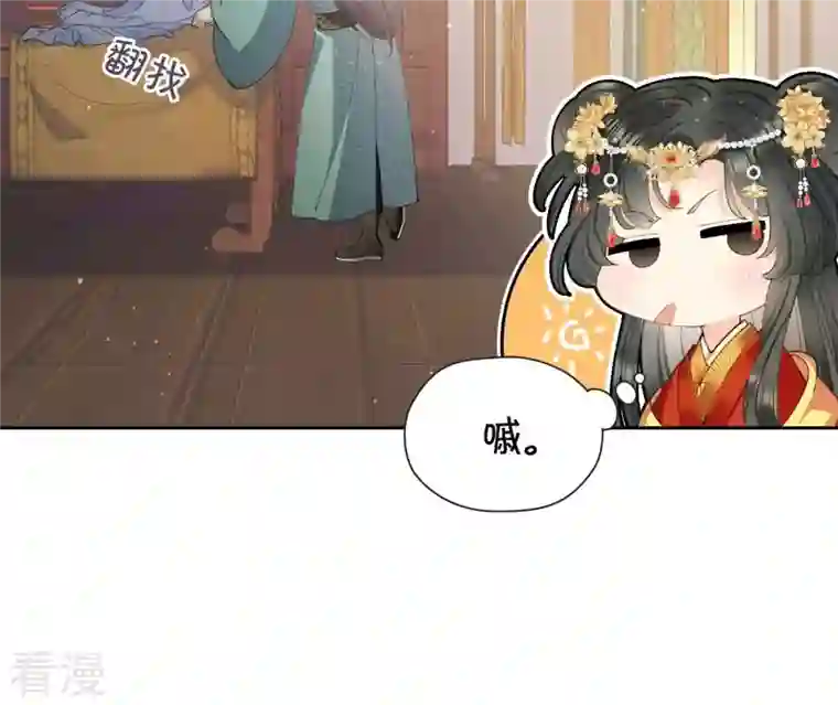 弥天玦第14话 夜宴