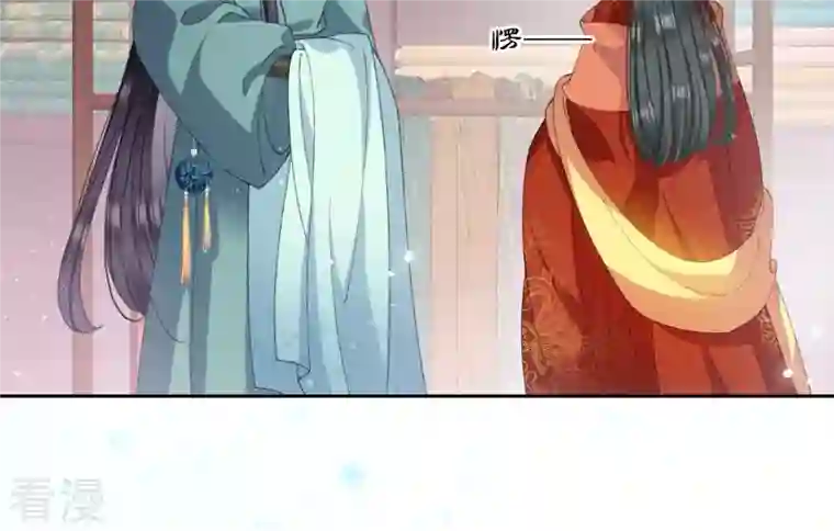 弥天玦第14话 夜宴