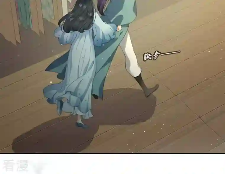 弥天玦第14话 夜宴