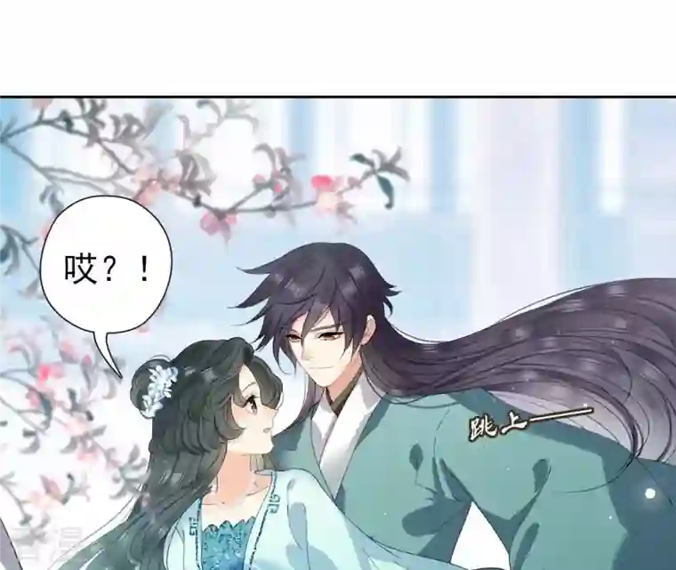 弥天玦第14话 夜宴