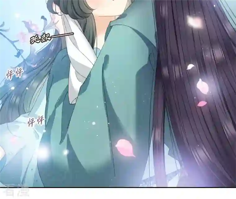 弥天玦第14话 夜宴