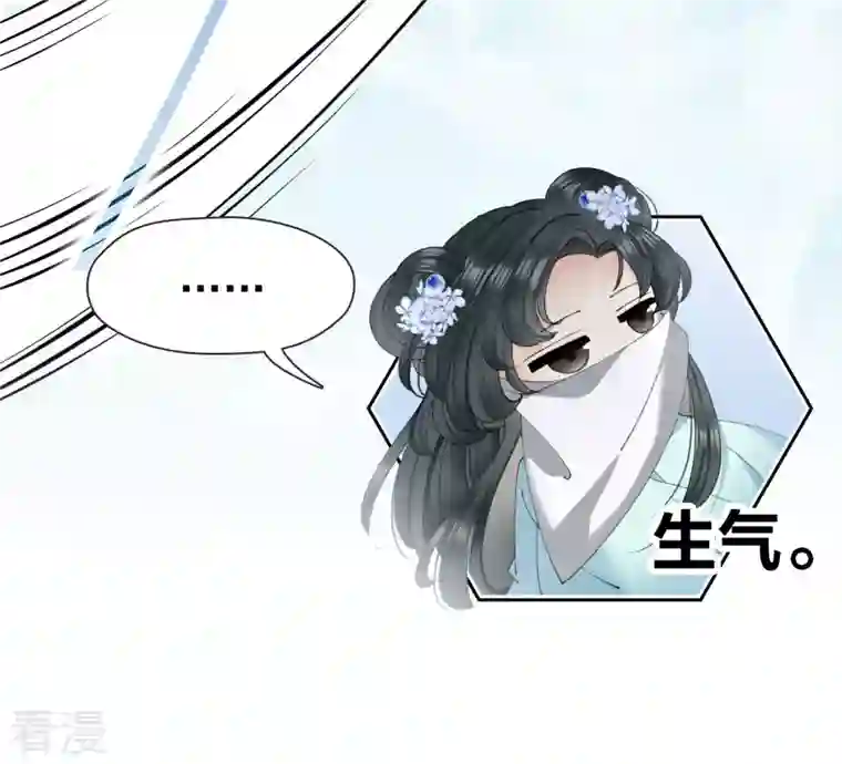 弥天玦第14话 夜宴