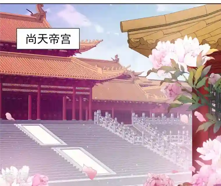 弥天玦第14话 夜宴